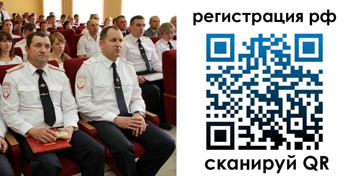 прописка для кредита в Новоалександровске