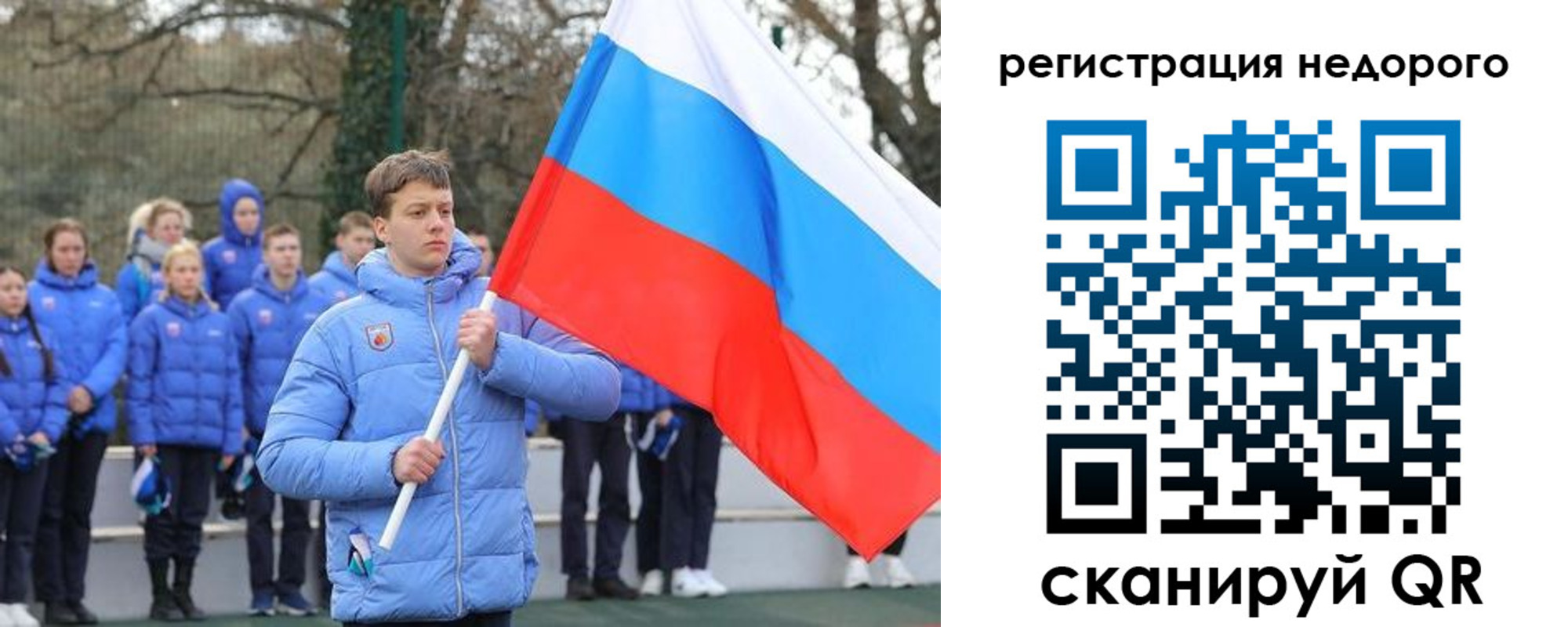 регистрация для школы в Новоалександровске