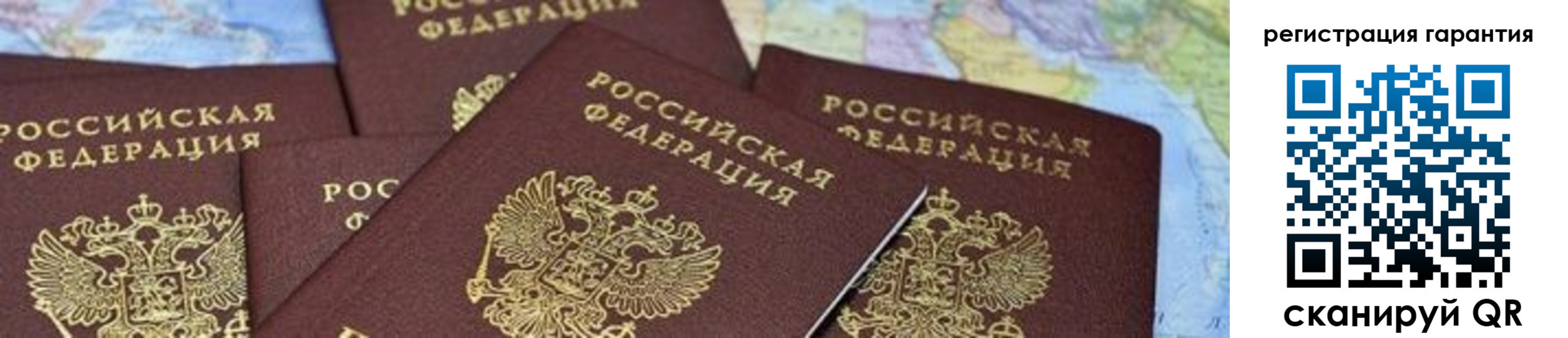 временная регистрация в квартире в Новоалександровске